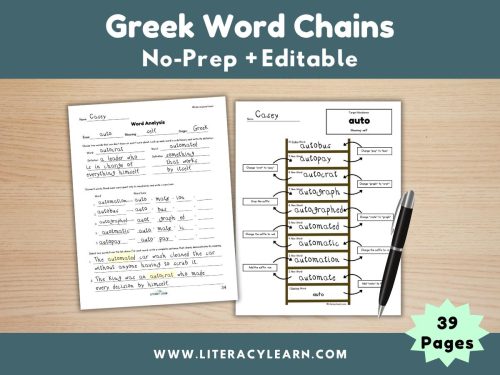 Greek Word Chaining Printables